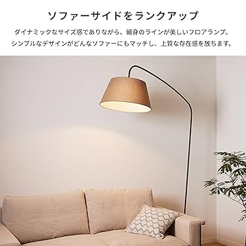Amazon | アートワークスタジオ エスプレッソリビングフロア